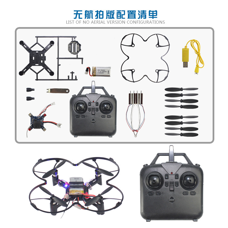 DM002 DIY Квадрокоптер с фикси – обзор и цена Drone Gimbal Brushless