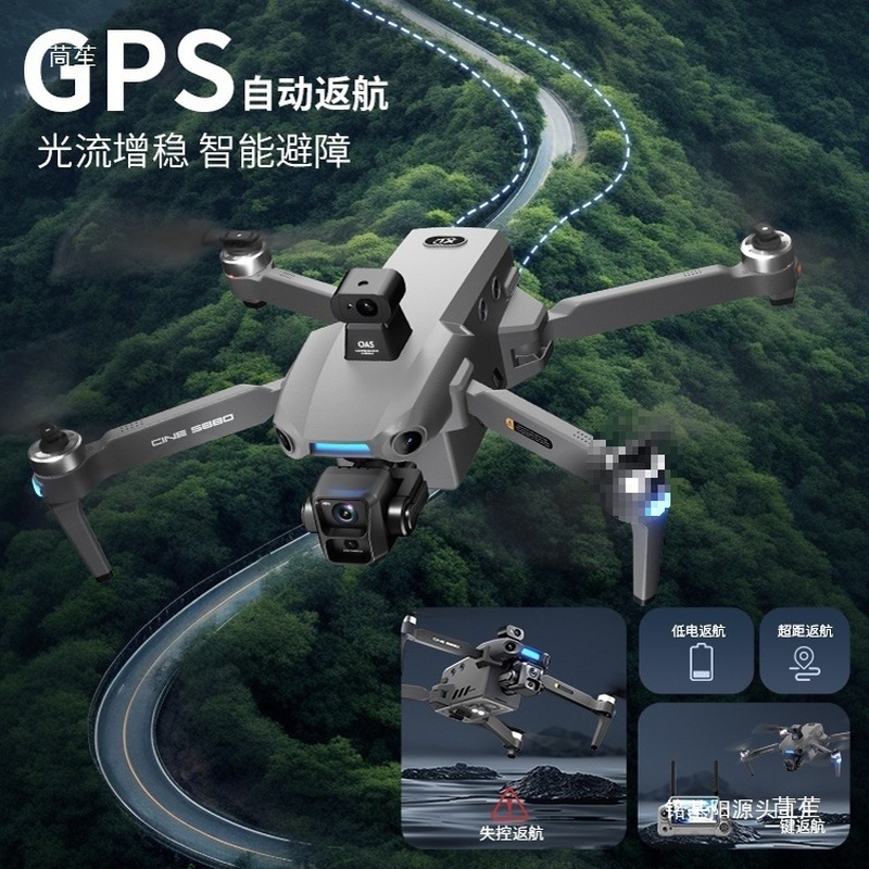 ONE SEED Профессиональный дрон – обзор и цена Drone Gimbal 3 Axis